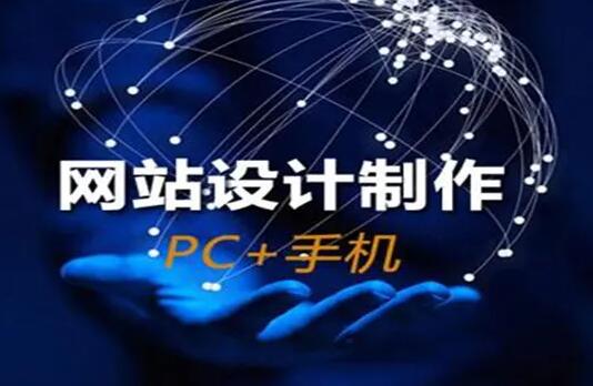 企業(yè)網(wǎng)站建設關(guān)心的內(nèi)容